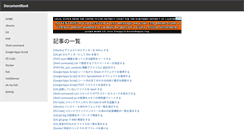 Desktop Screenshot of documentroot.org