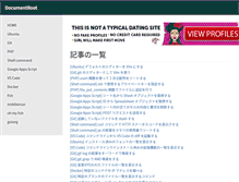 Tablet Screenshot of documentroot.org